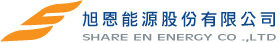 旭恩能源股份有限公司 Logo